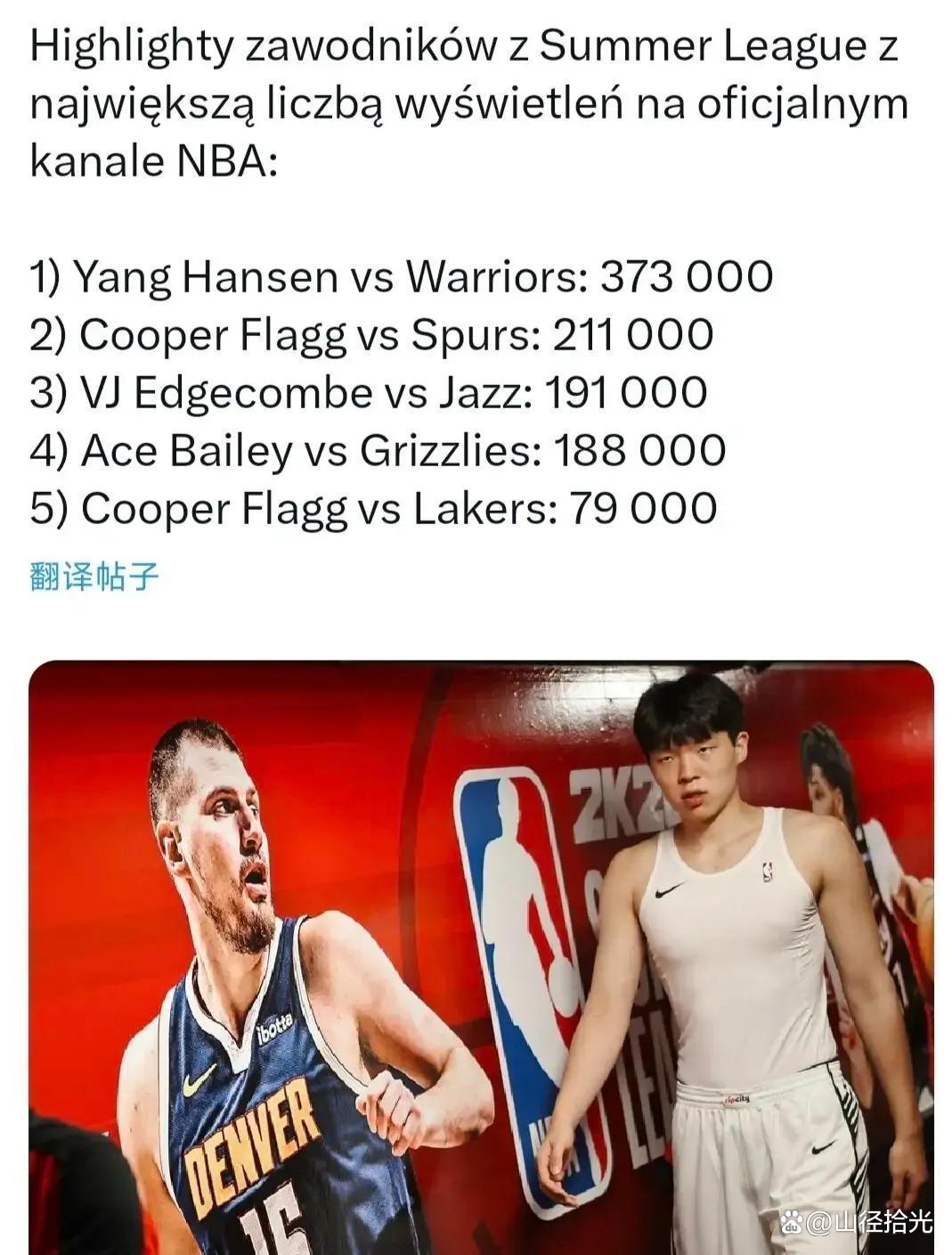 金沙娱乐App下载-勇士队换帅引发热议球队管理层发表解释